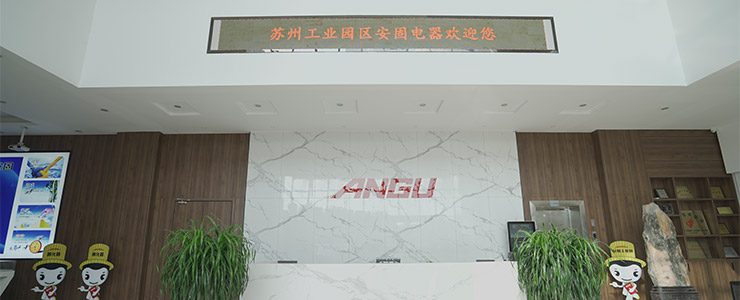 企业风采