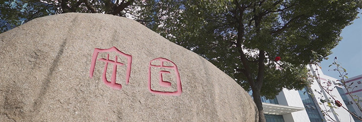 企业风采